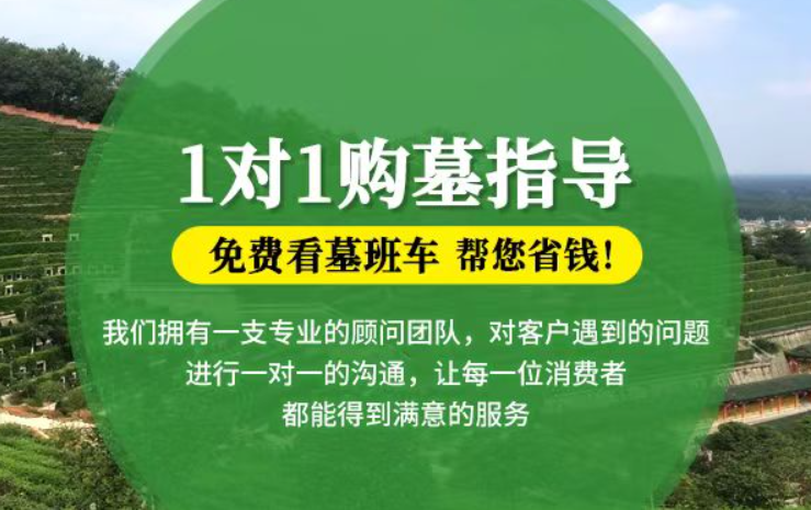 丽水防城港市港口区迁坟的习俗有哪些？